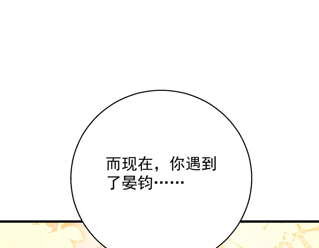 第39话 监守自盗(1/4)-第39话