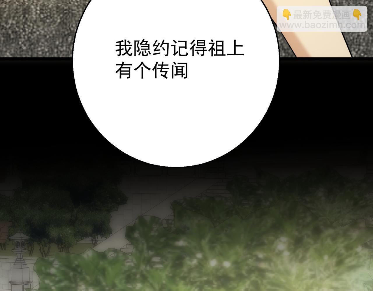 第39话 监守自盗(1/4)-第39话