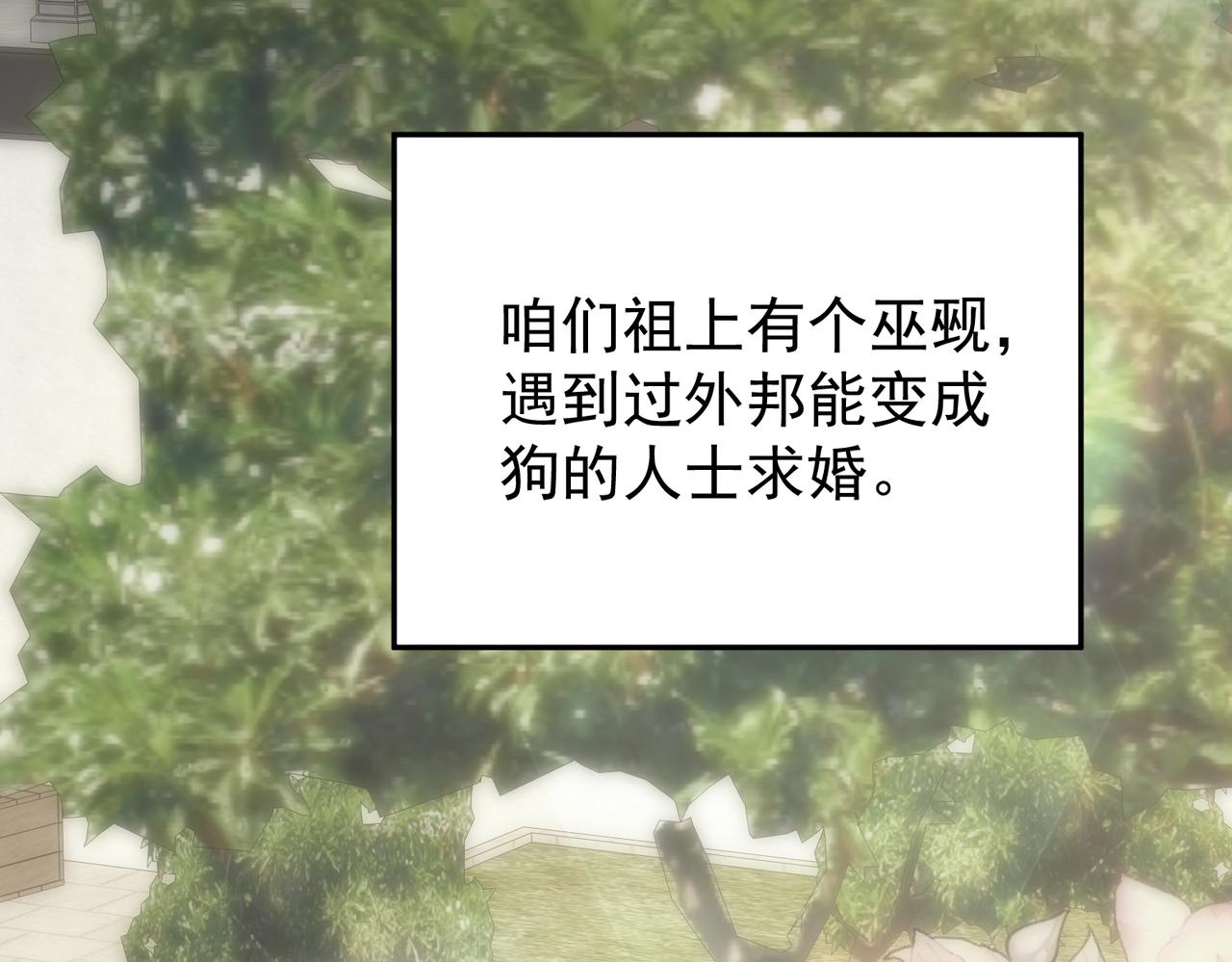 第39话 监守自盗(1/4)-第39话