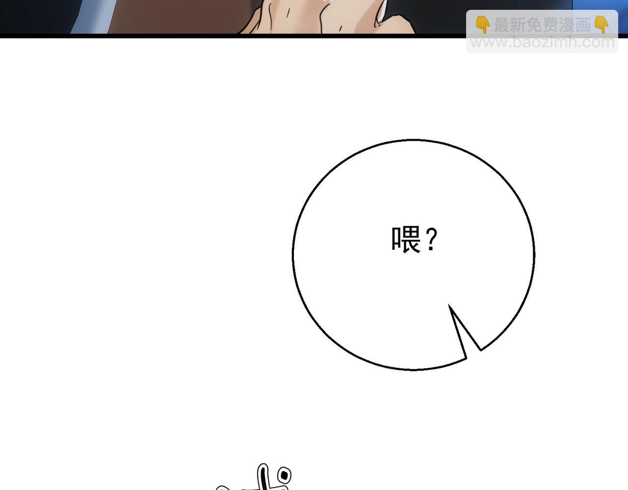 第41话 只能是我的(1/4)-第41话