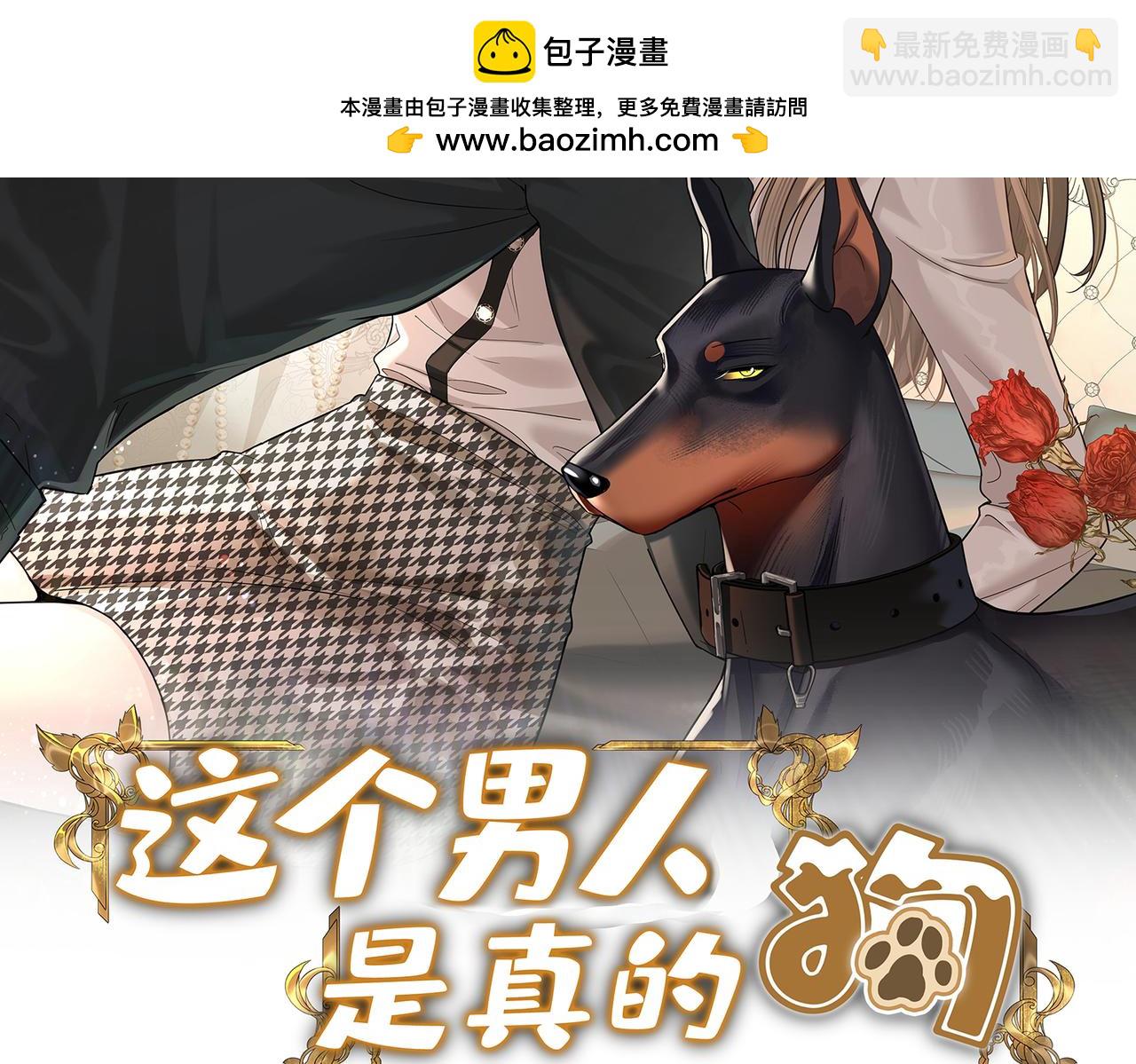 第41话 只能是我的(1/4)-第41话