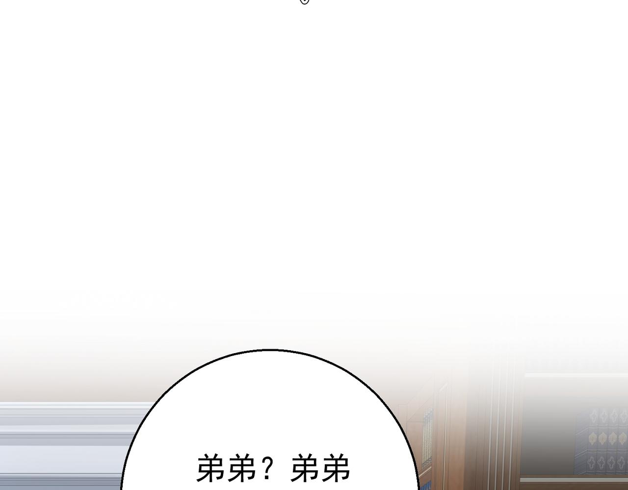 第41话 只能是我的(1/4)-第41话