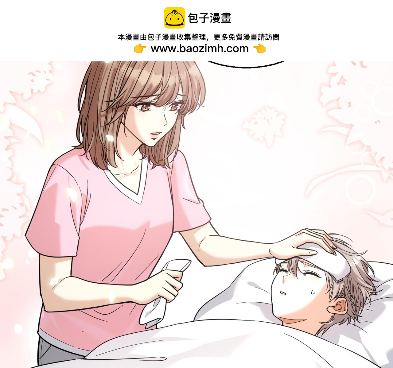 第41话 只能是我的(1/4)-第41话