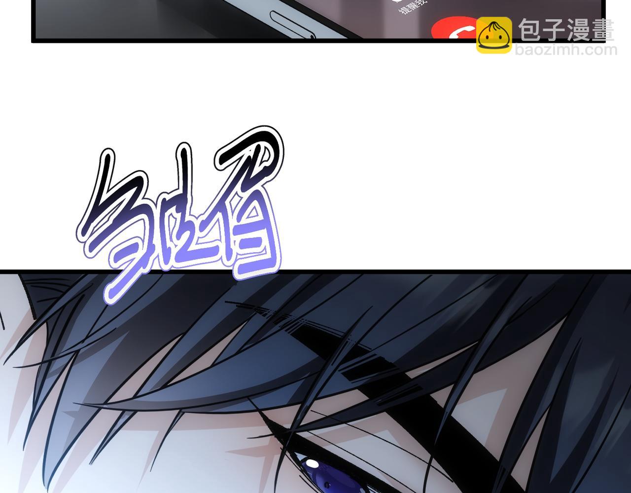 第41话 只能是我的(1/4)-第41话