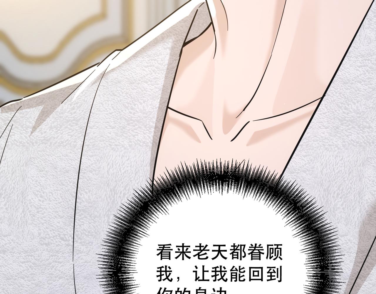第43话 好好处理(1/4)-第43话