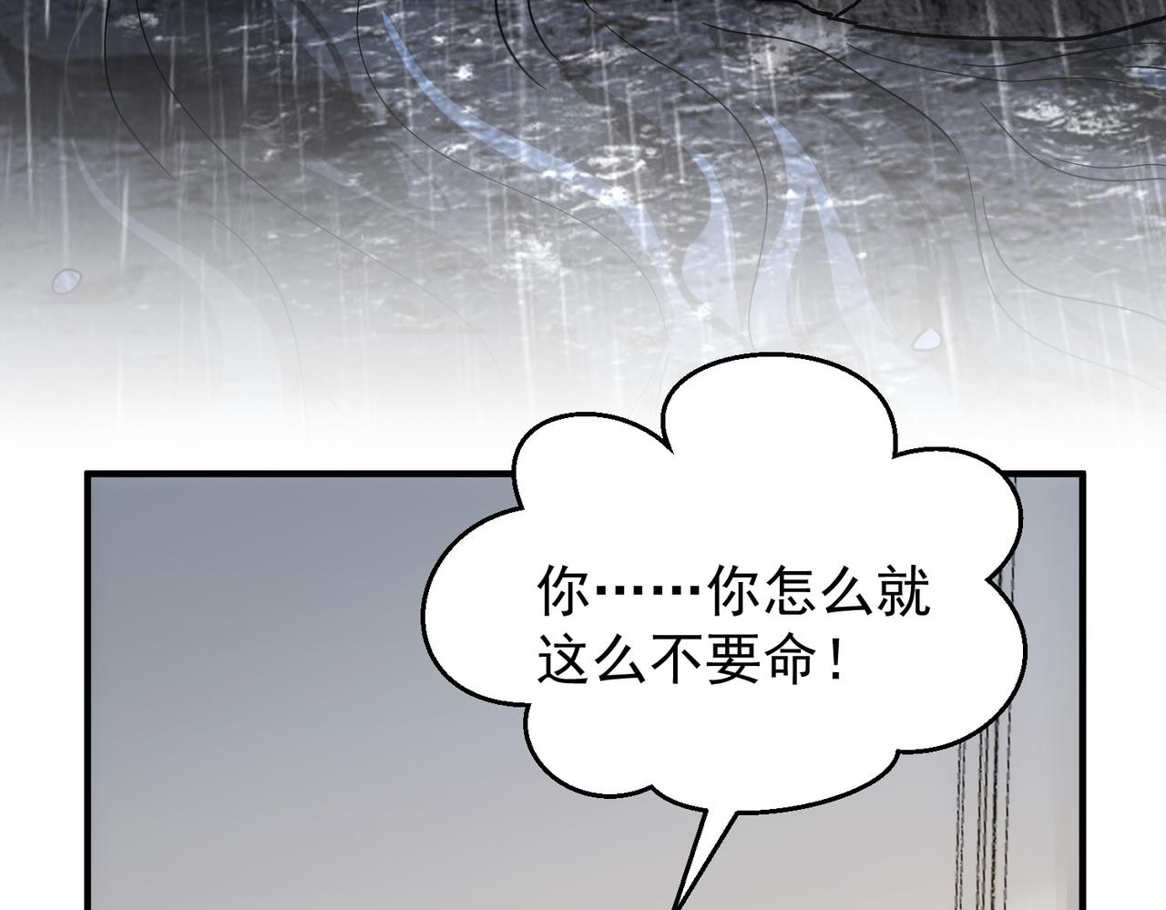 第43话 好好处理(1/4)-第43话