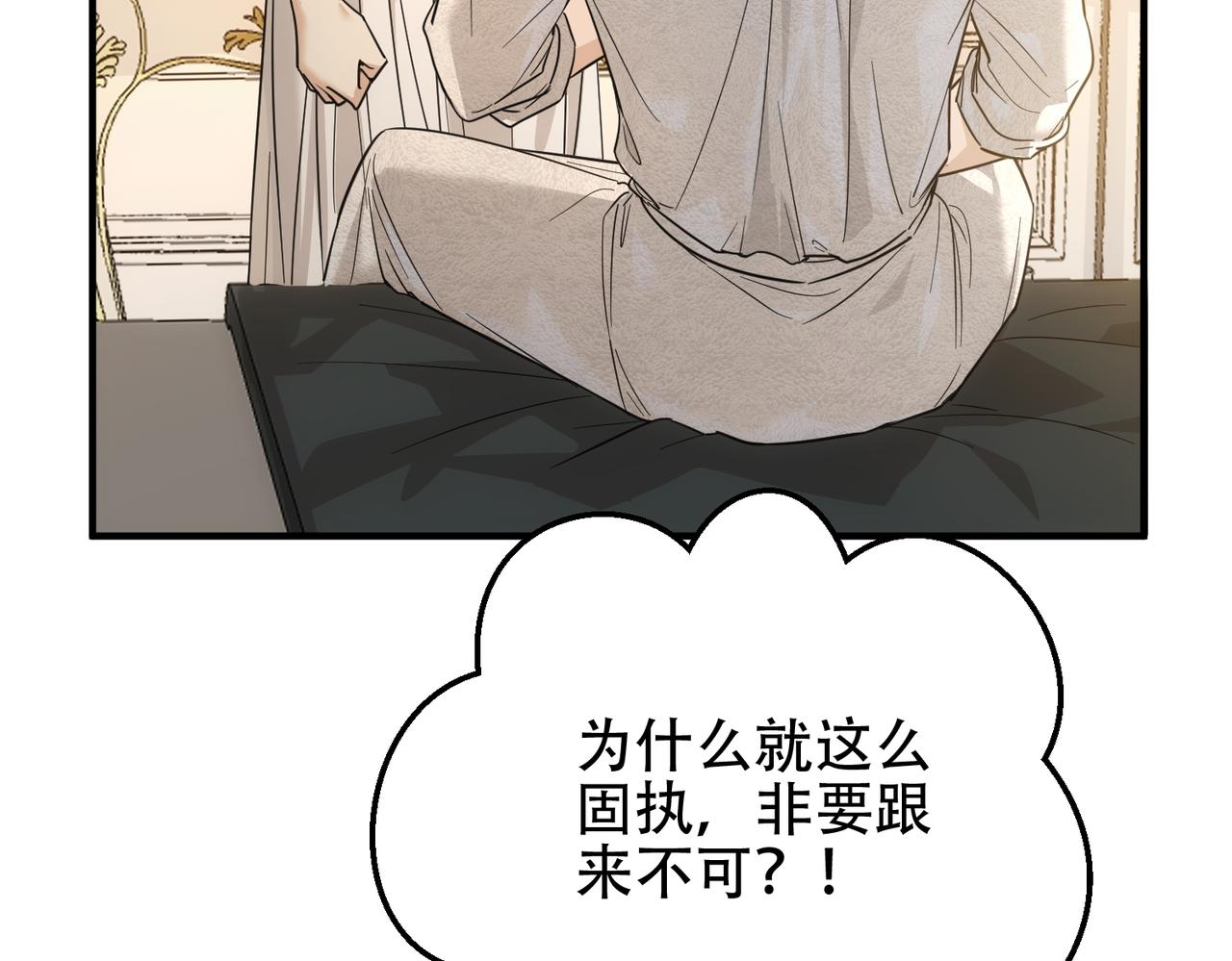 第43话 好好处理(1/4)-第43话
