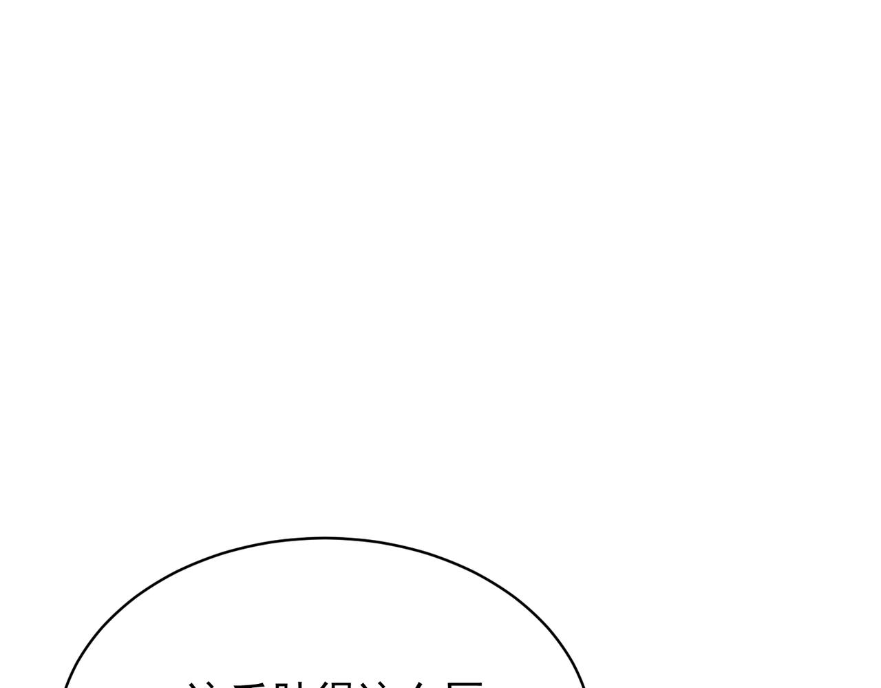 第43话 好好处理(1/4)-第43话