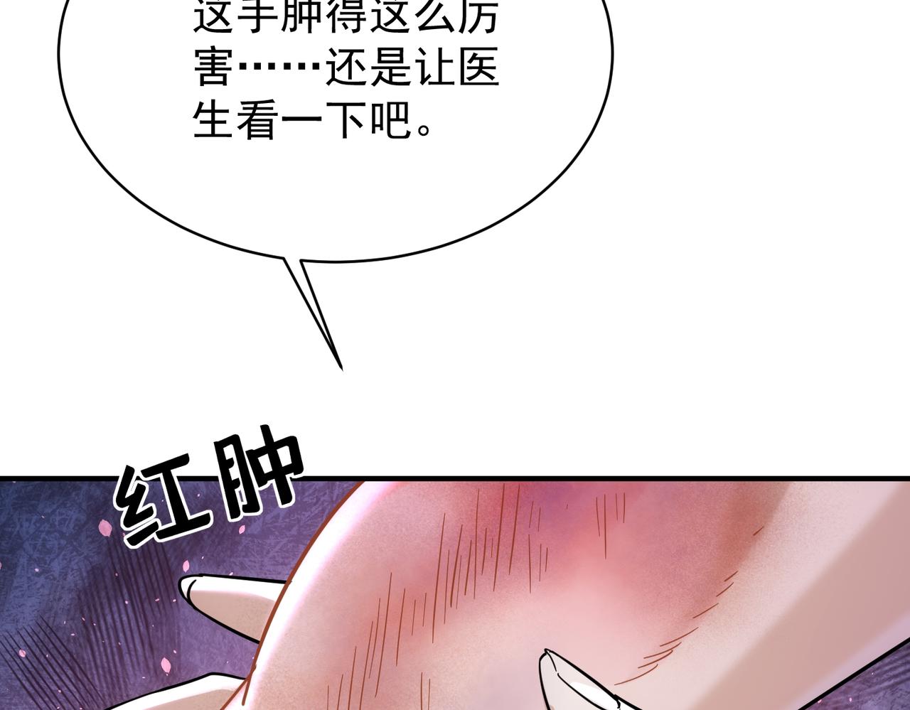第43话 好好处理(1/4)-第43话