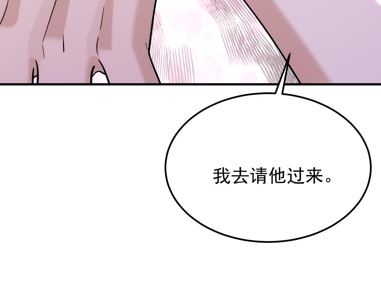 第43话 好好处理(1/4)-第43话