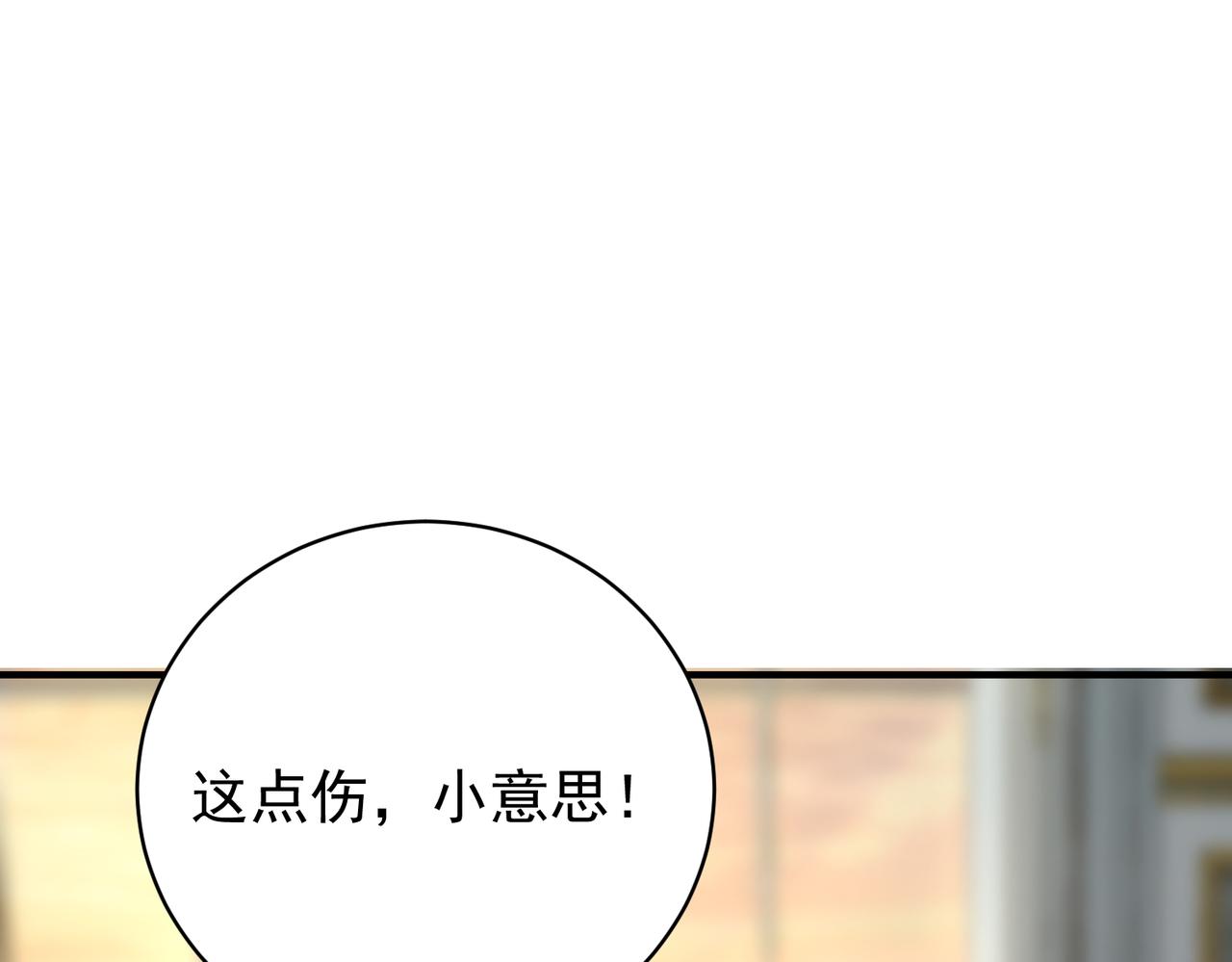 第43话 好好处理(1/4)-第43话