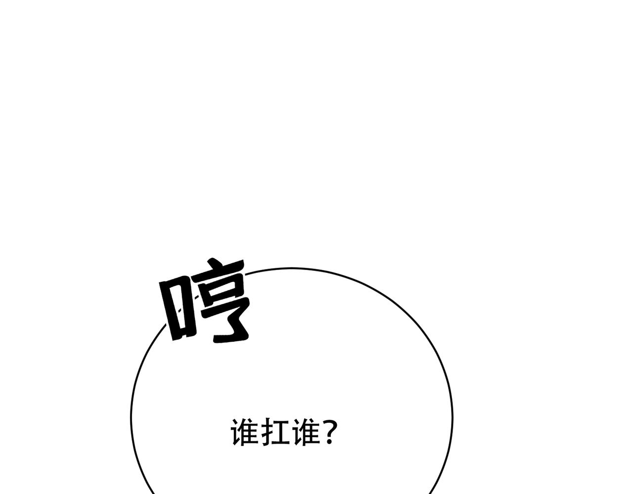 第43话 好好处理(1/4)-第43话