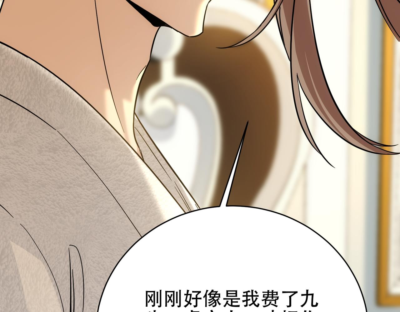 第43话 好好处理(1/4)-第43话