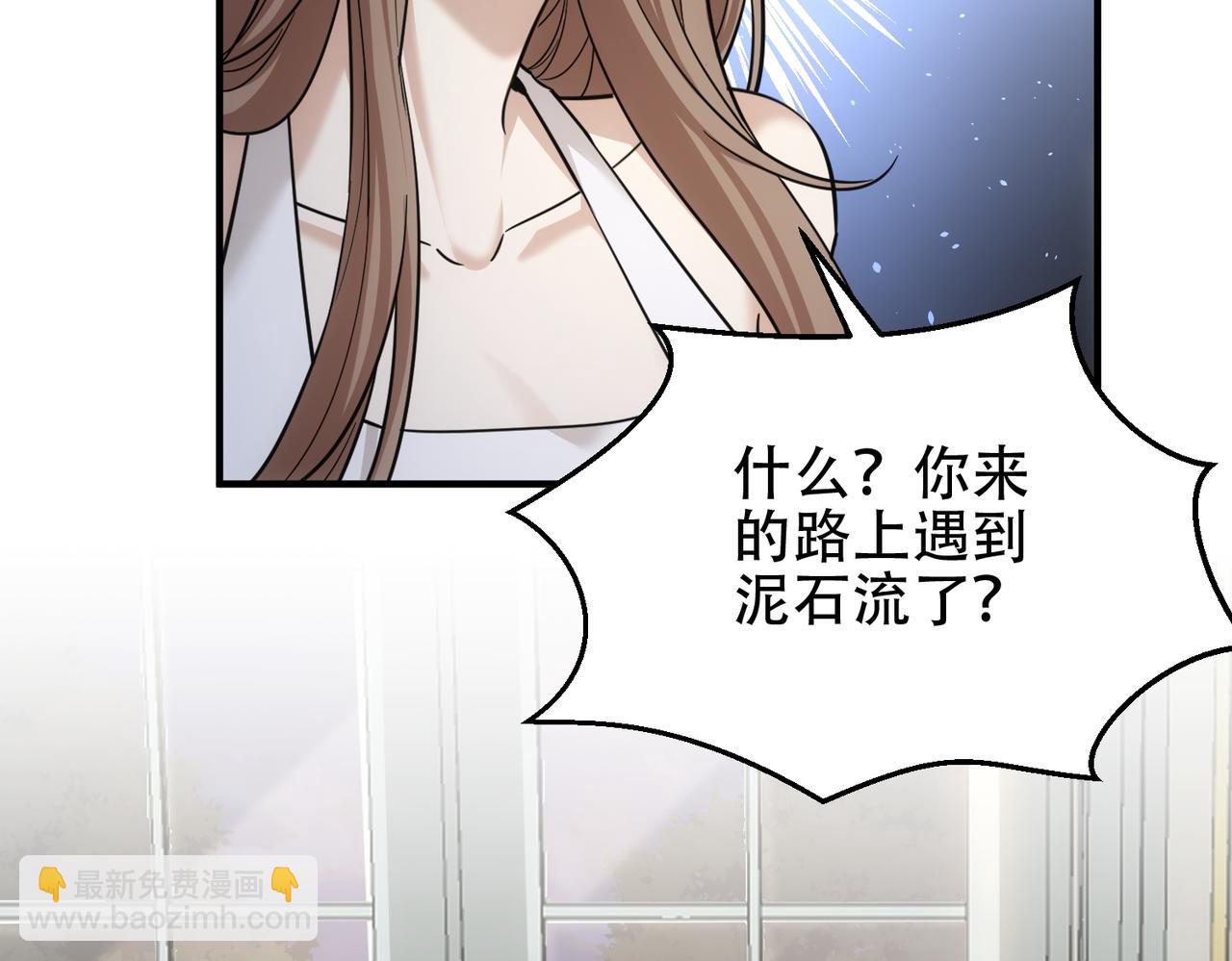 第43话 好好处理(1/4)-第43话