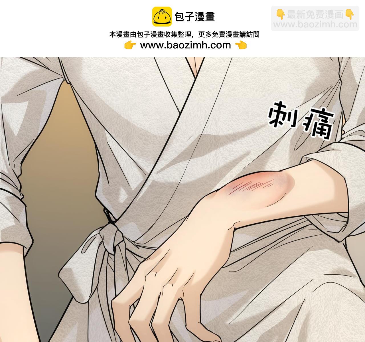 第43话 好好处理(1/4)-第43话
