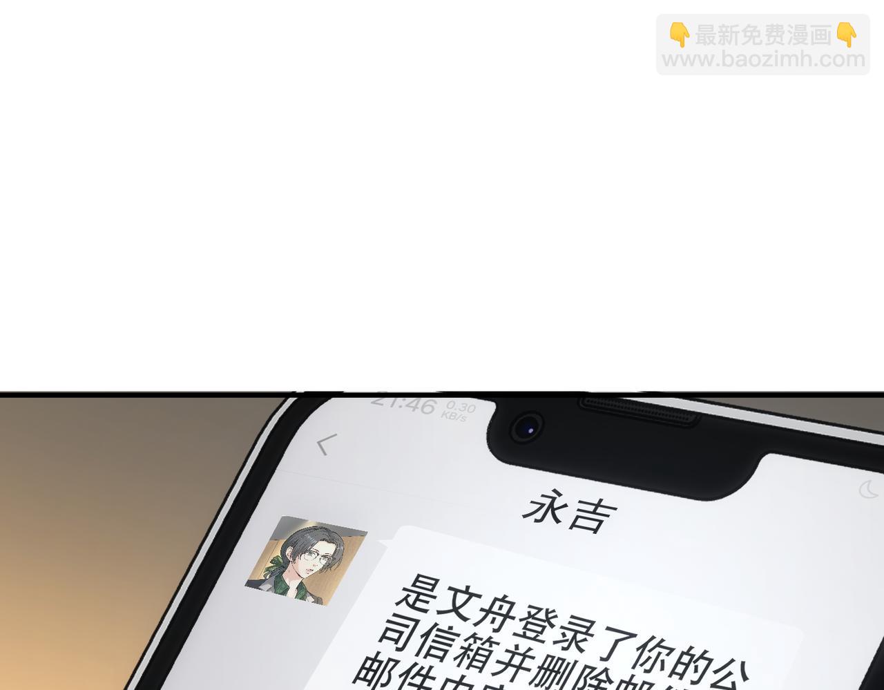 第45话 表白(1/4)-第45话