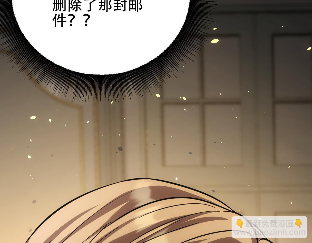 第45话 表白(1/4)-第45话