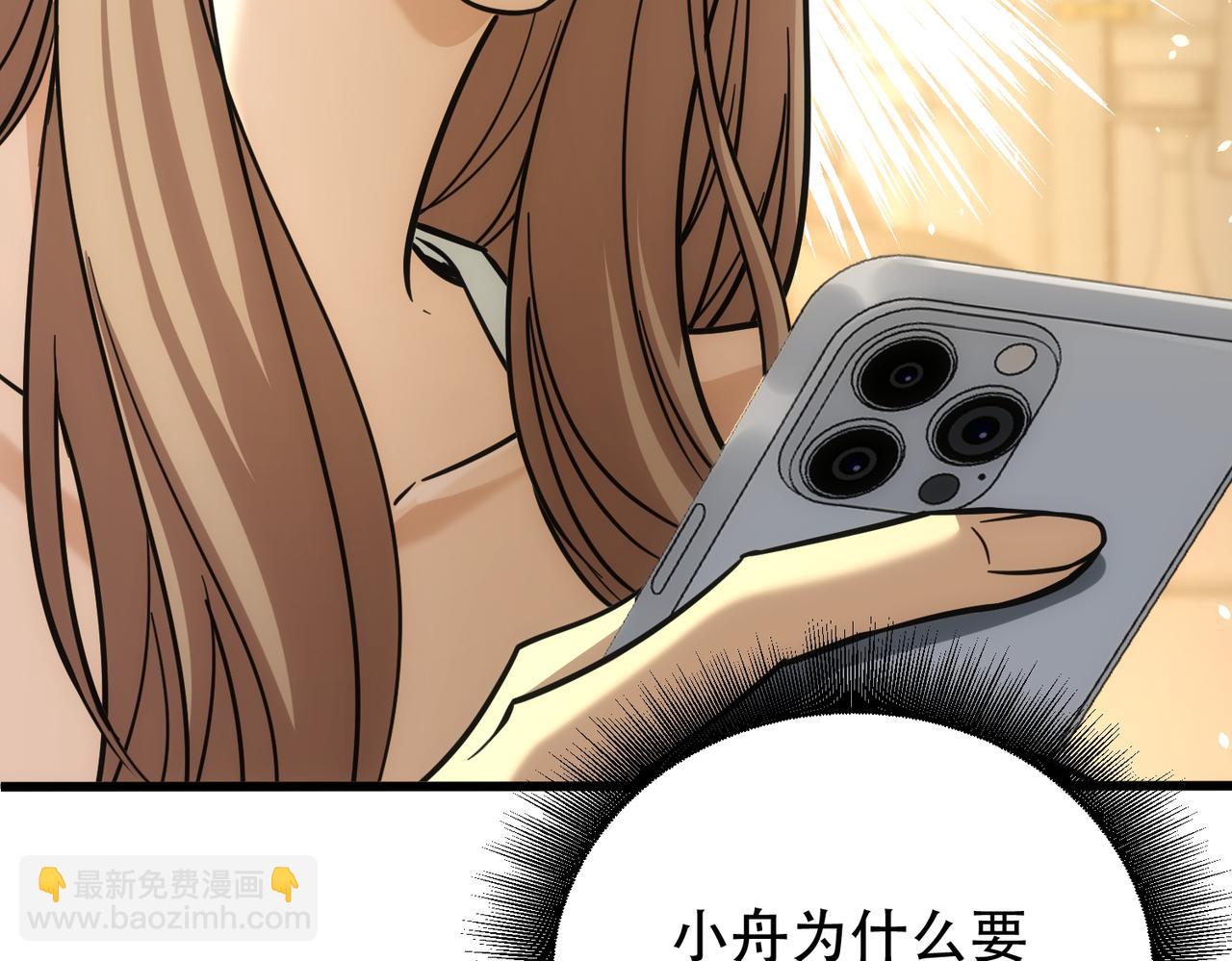 第45话 表白(1/4)-第45话