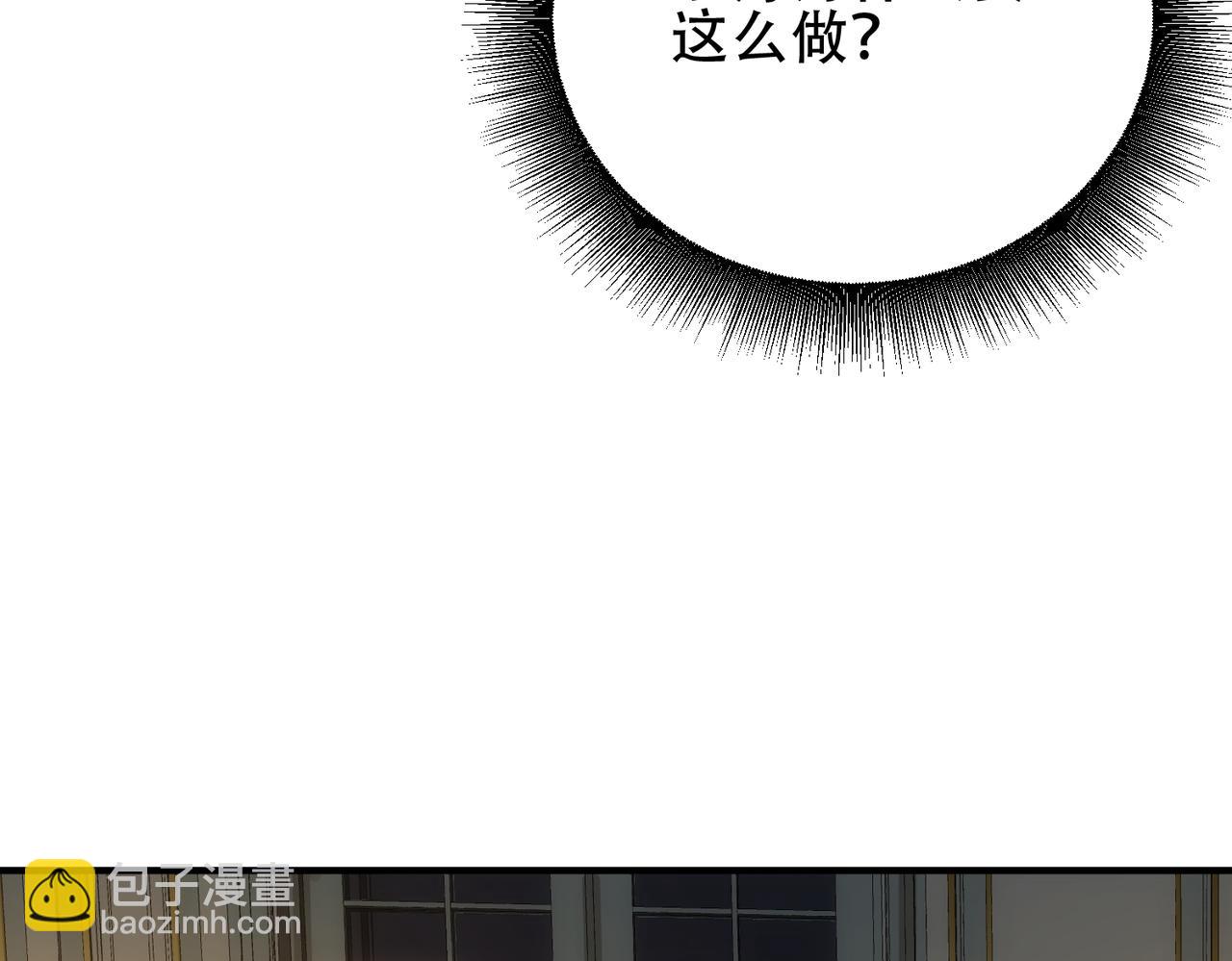 第45话 表白(1/4)-第45话