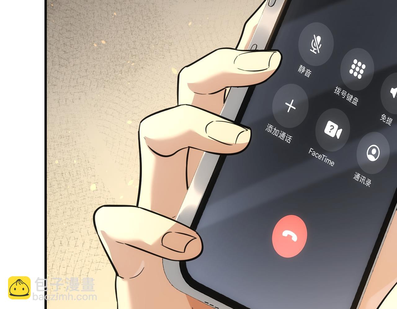 第45话 表白(1/4)-第45话