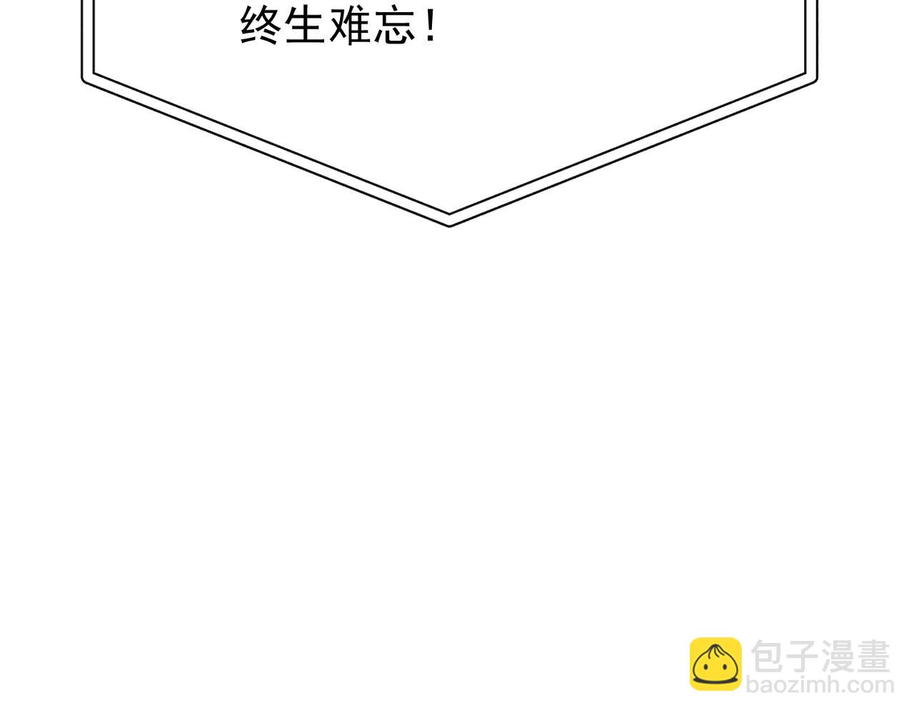 第45话 表白(1/4)-第45话