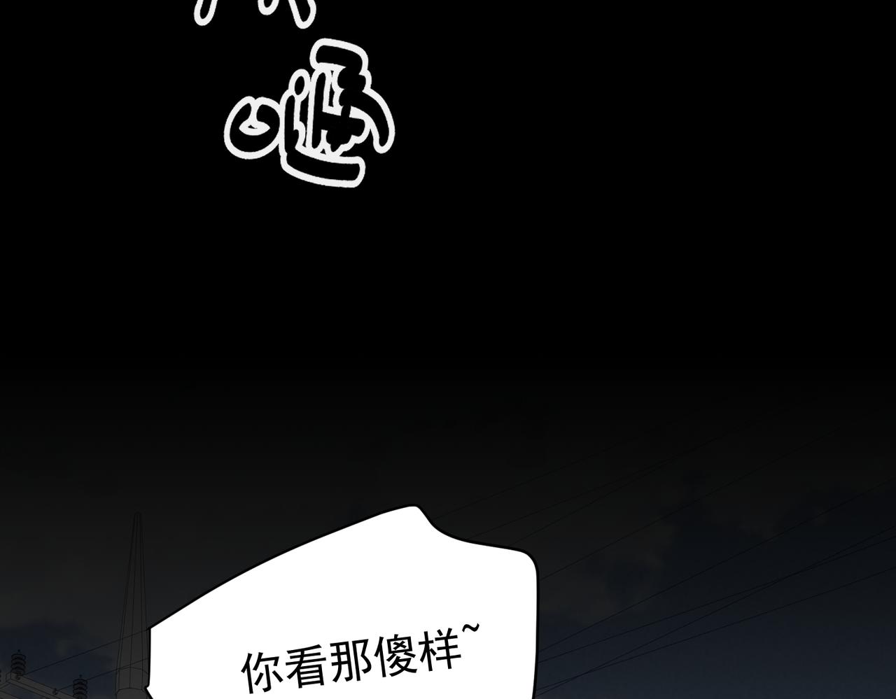 第47话 晏狗发烧了(1/3)-第47话