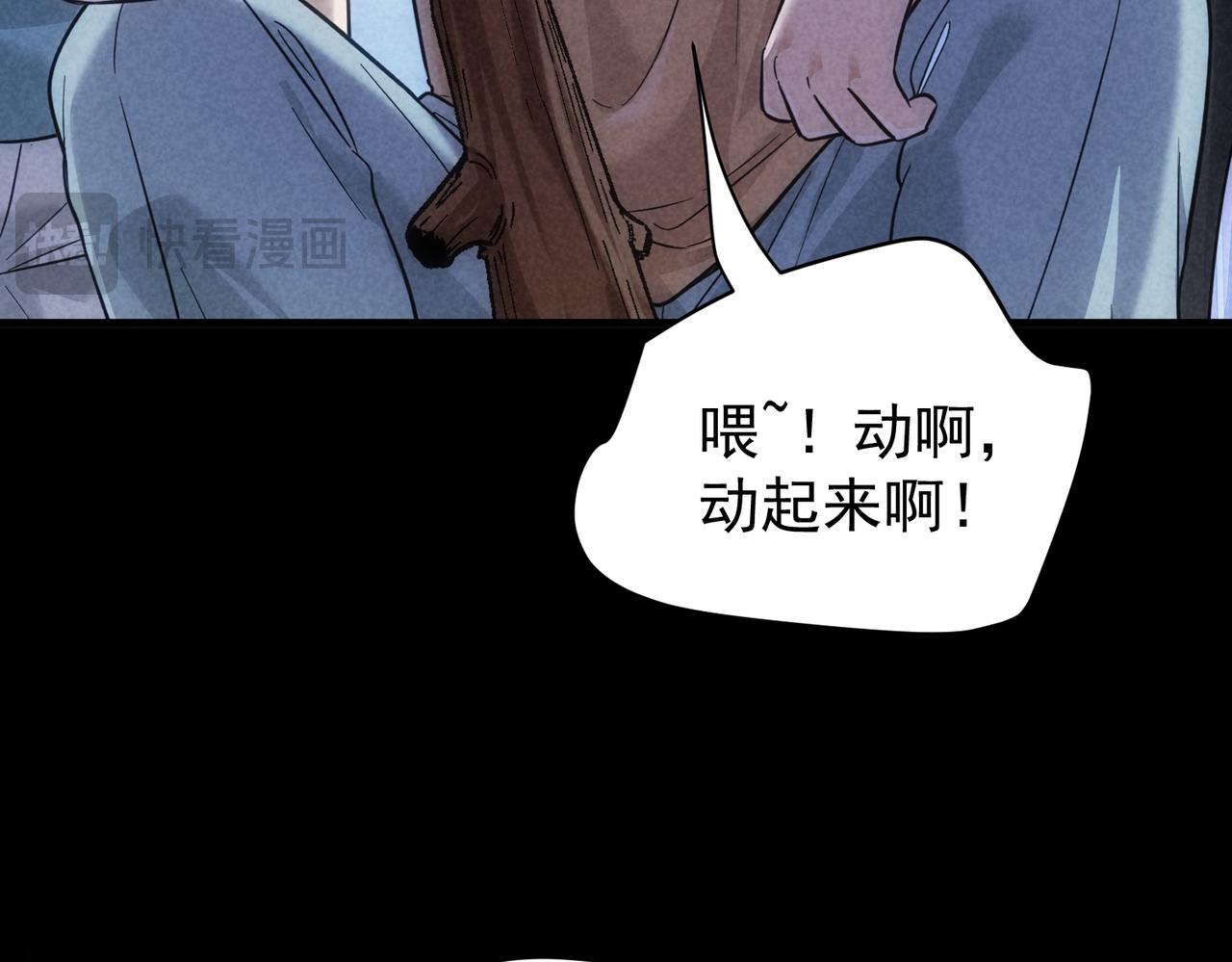 第47话 晏狗发烧了(1/3)-第47话