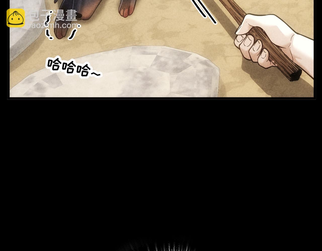 第47话 晏狗发烧了(1/3)-第47话