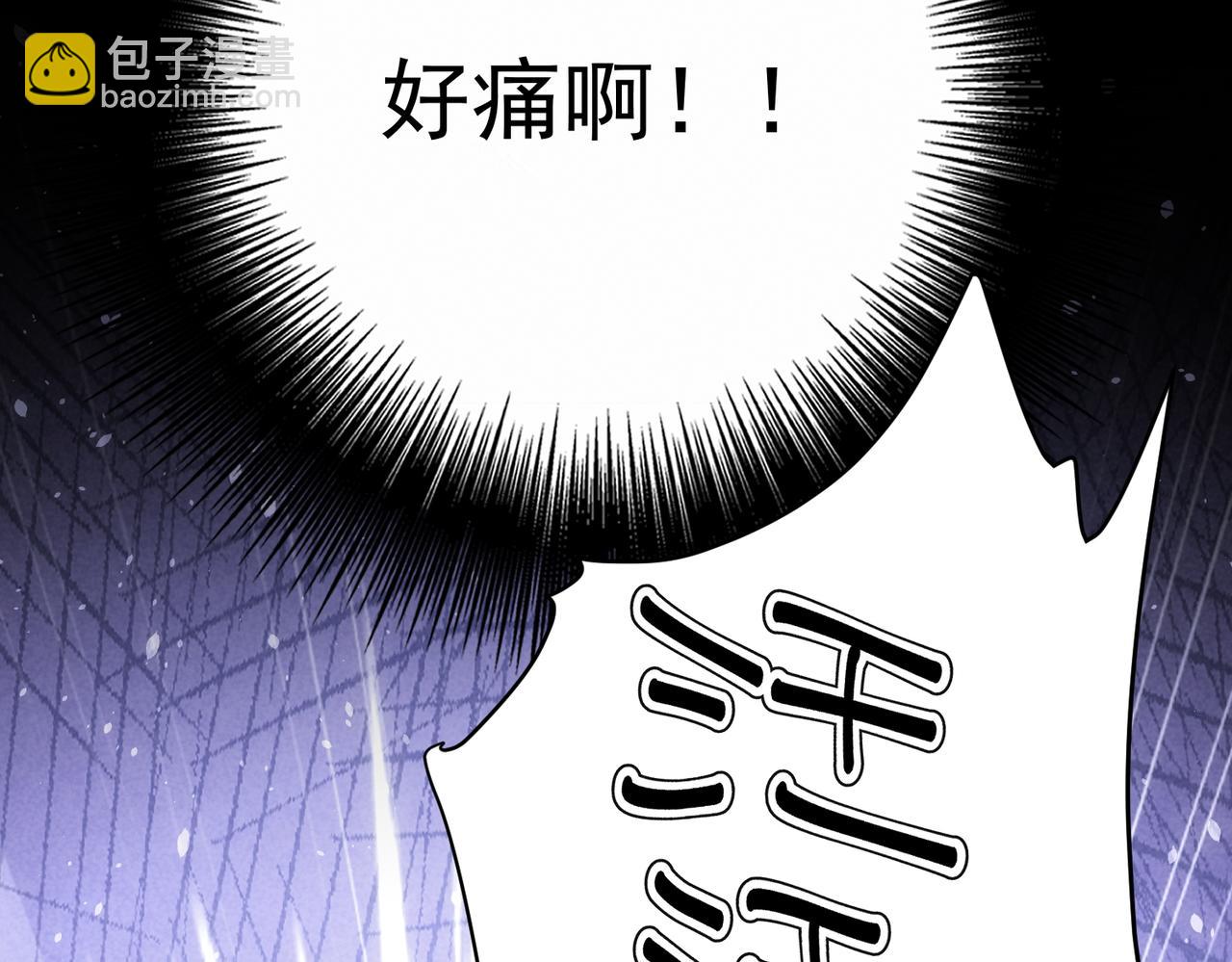 第47话 晏狗发烧了(1/3)-第47话