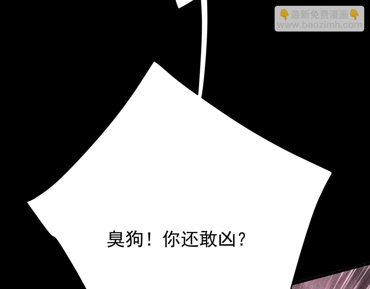 第47话 晏狗发烧了(1/3)-第47话