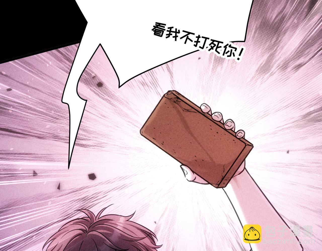 第47话 晏狗发烧了(1/3)-第47话