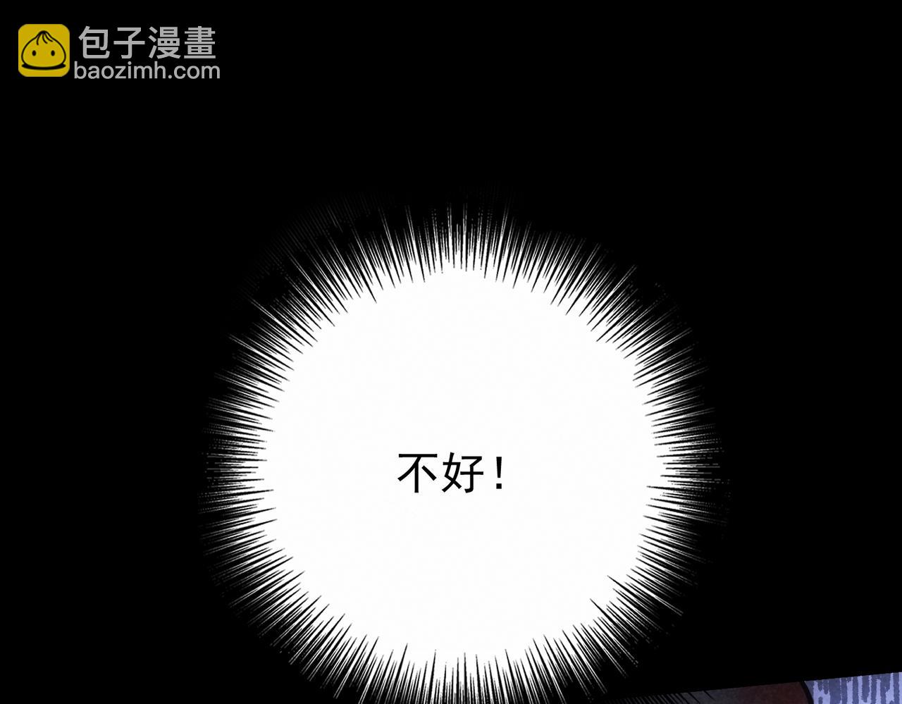 第47话 晏狗发烧了(1/3)-第47话