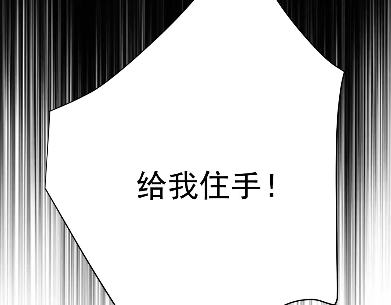 第47话 晏狗发烧了(1/3)-第47话