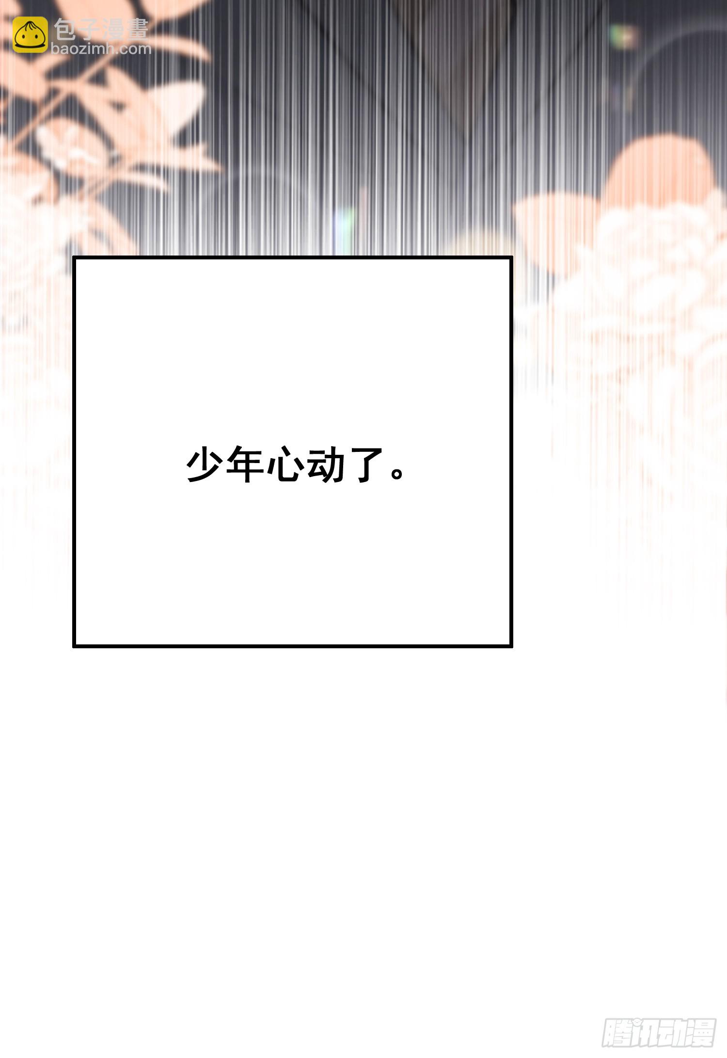 第5话 上了贼船(1/2)-第5话