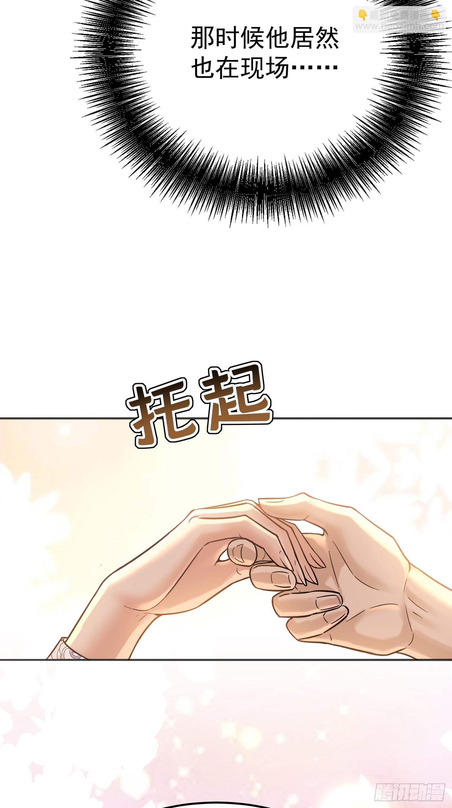 第5话 上了贼船(1/2)-第5话