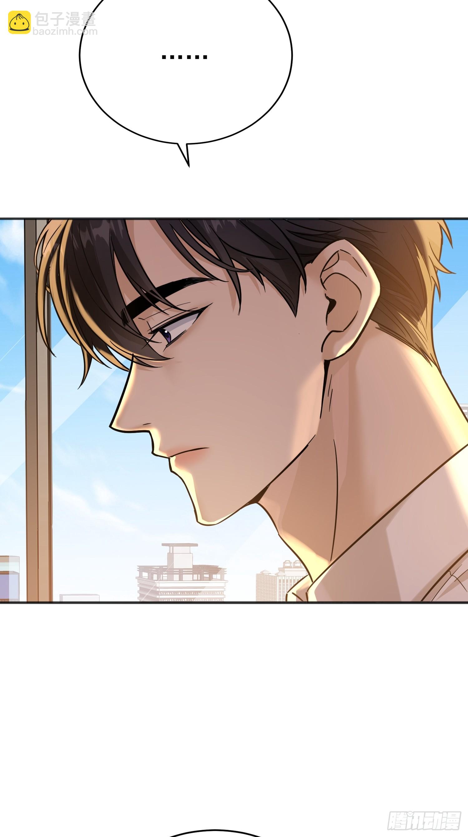 第5话 上了贼船(1/2)-第5话