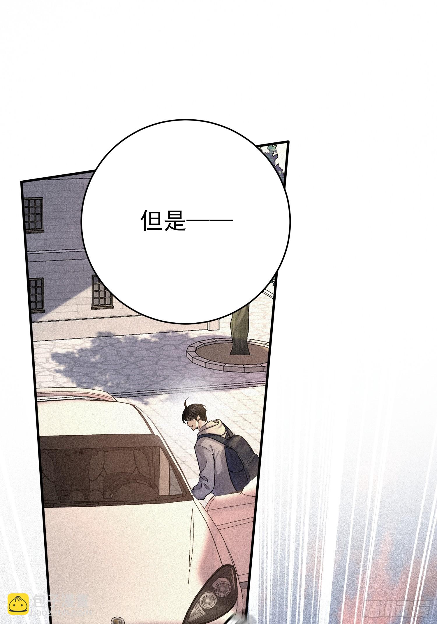 第5话 上了贼船(1/2)-第5话