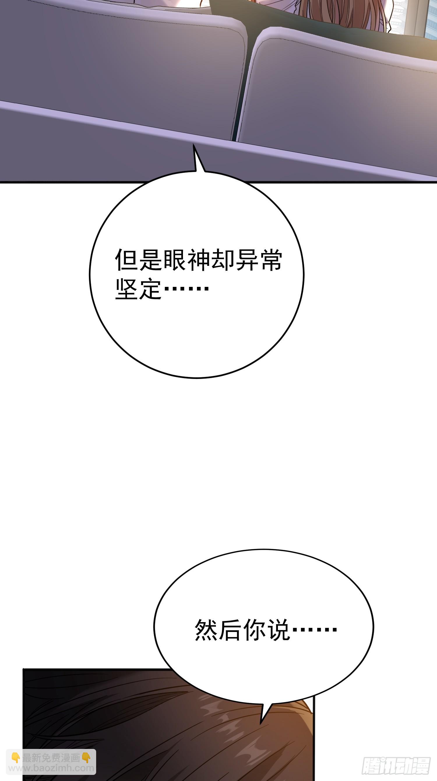 第5话 上了贼船(1/2)-第5话