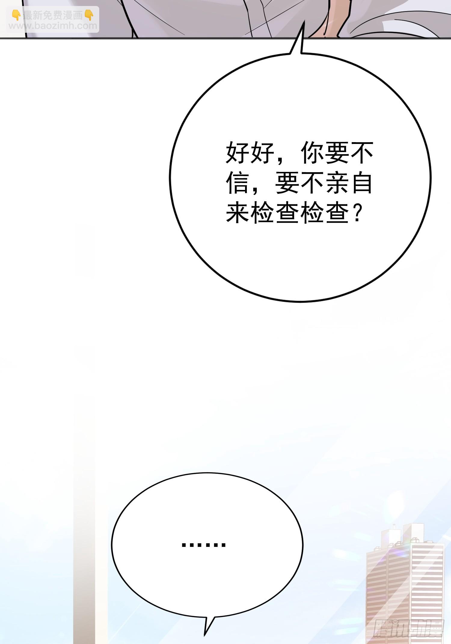 第5话 上了贼船(1/2)-第5话
