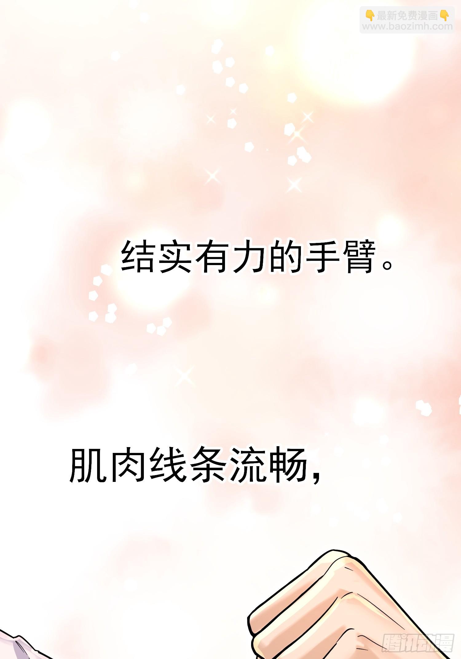 第5话 上了贼船(1/2)-第5话