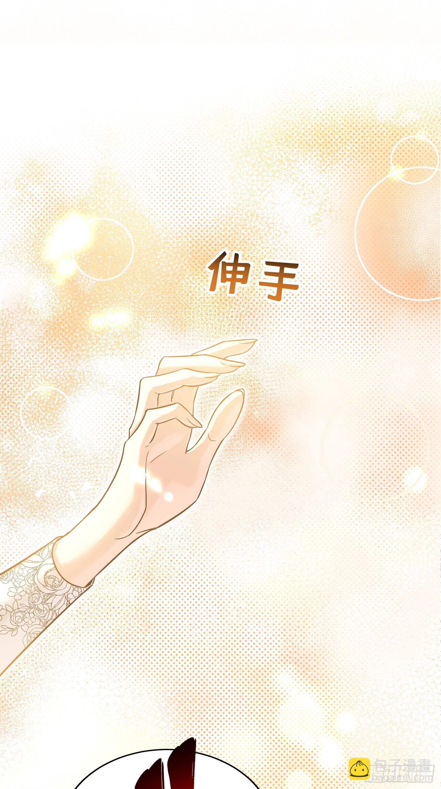 第5话 上了贼船(1/2)-第5话