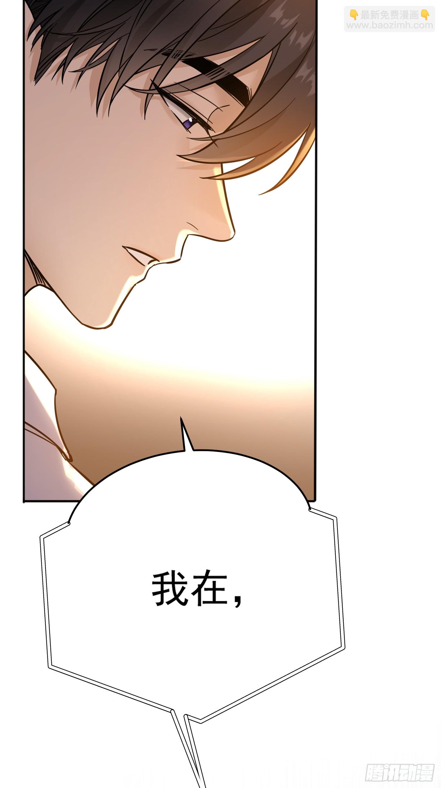 第5话 上了贼船(1/2)-第5话