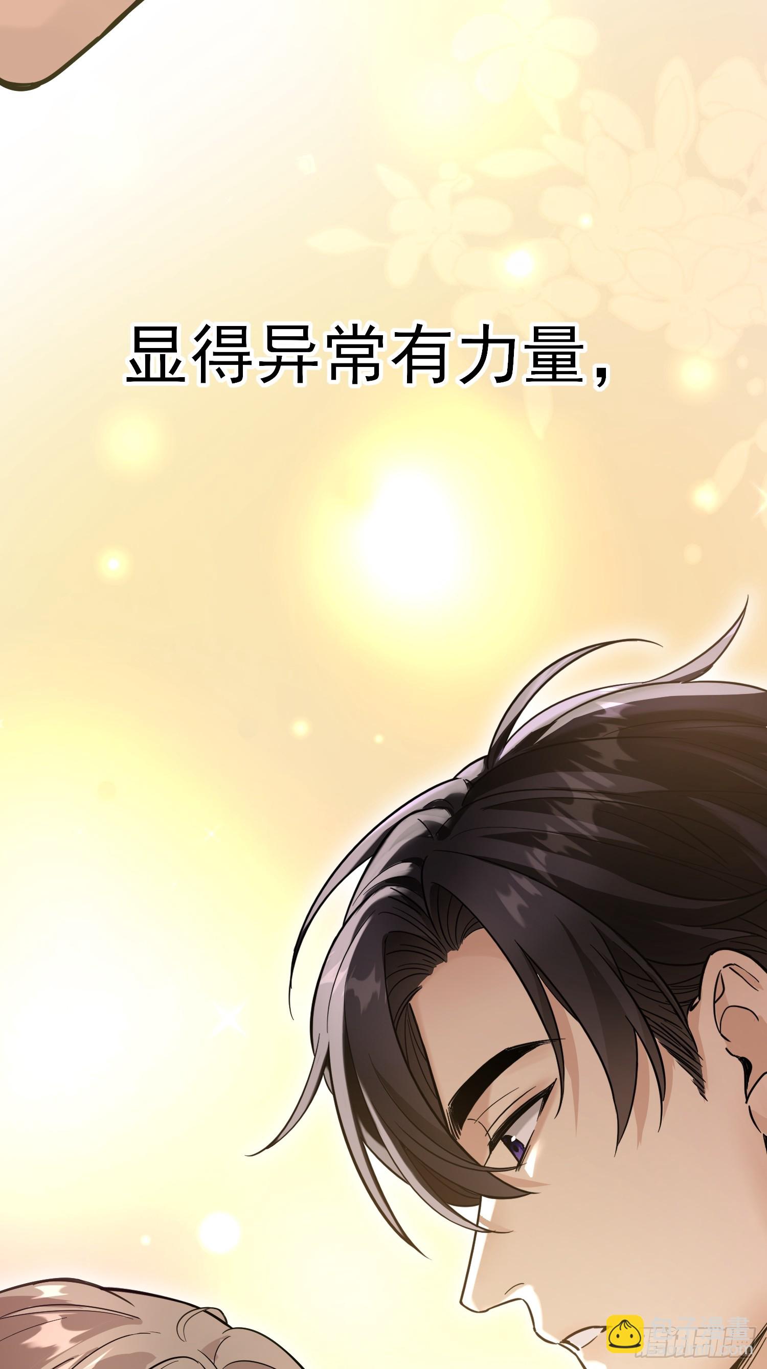 第5话 上了贼船(1/2)-第5话