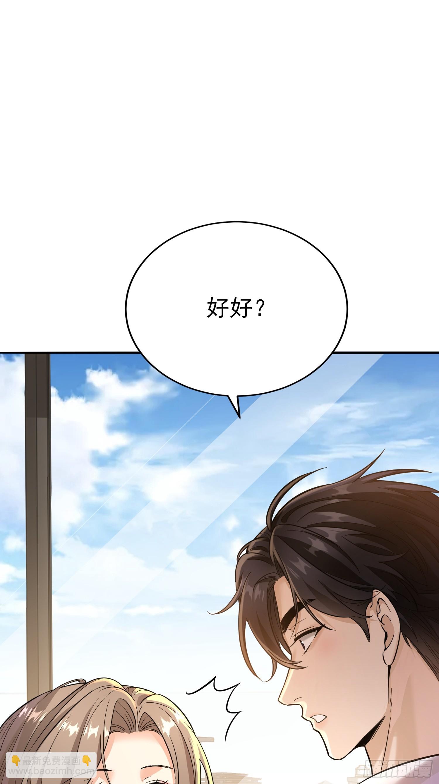 第5话 上了贼船(1/2)-第5话