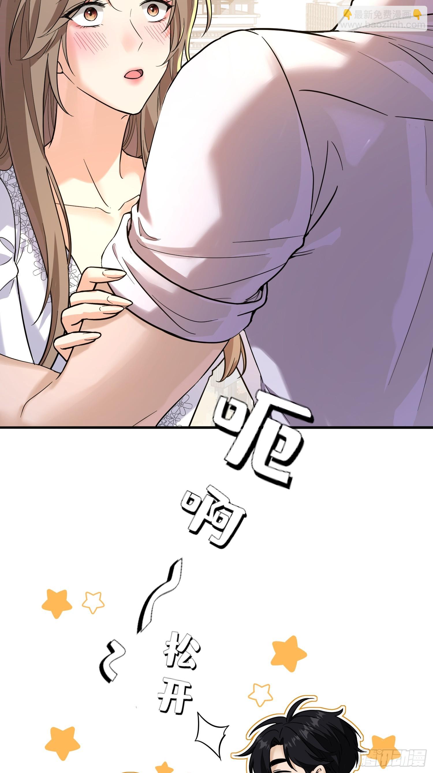 第5话 上了贼船(1/2)-第5话