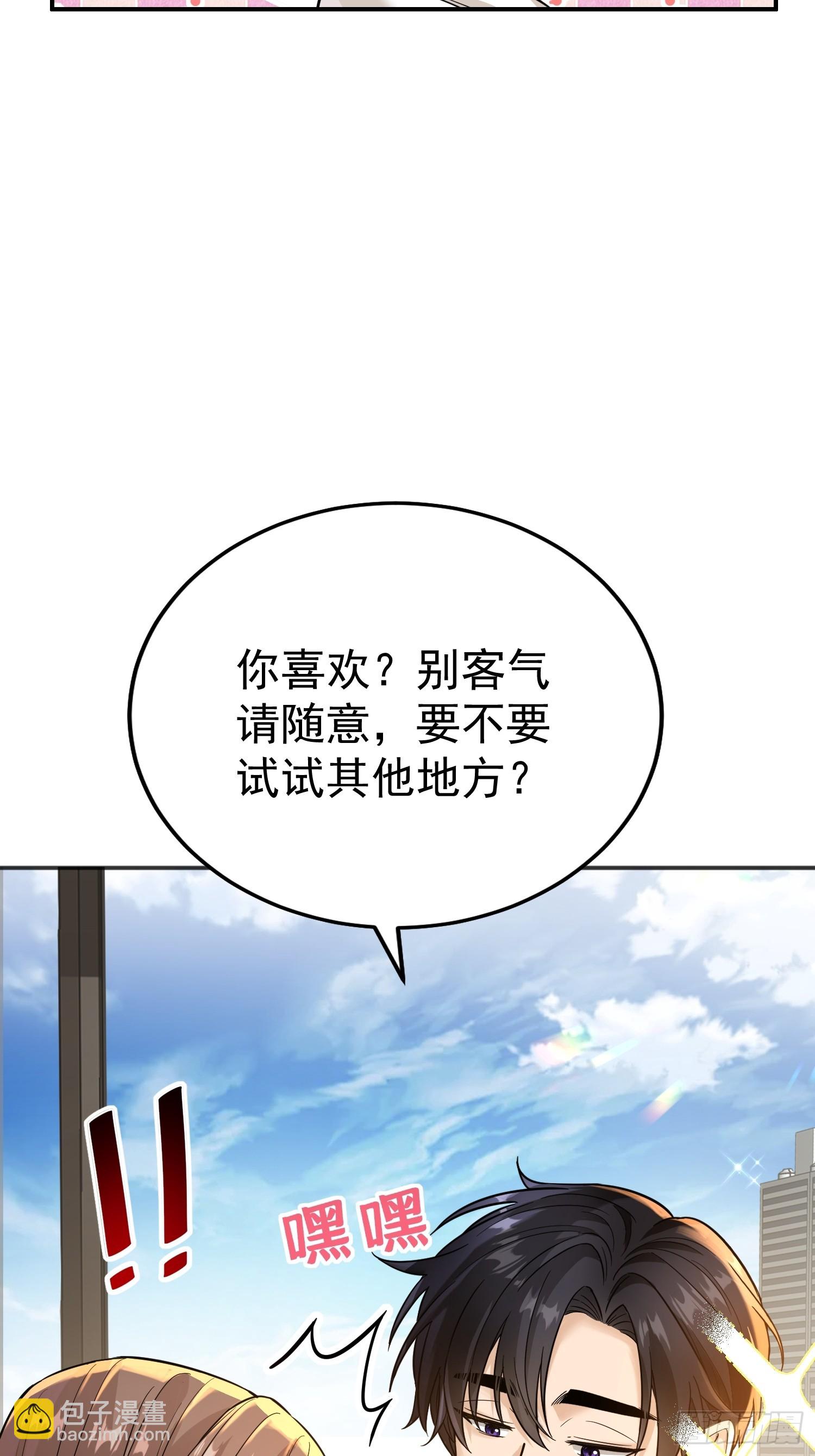 第5话 上了贼船(1/2)-第5话