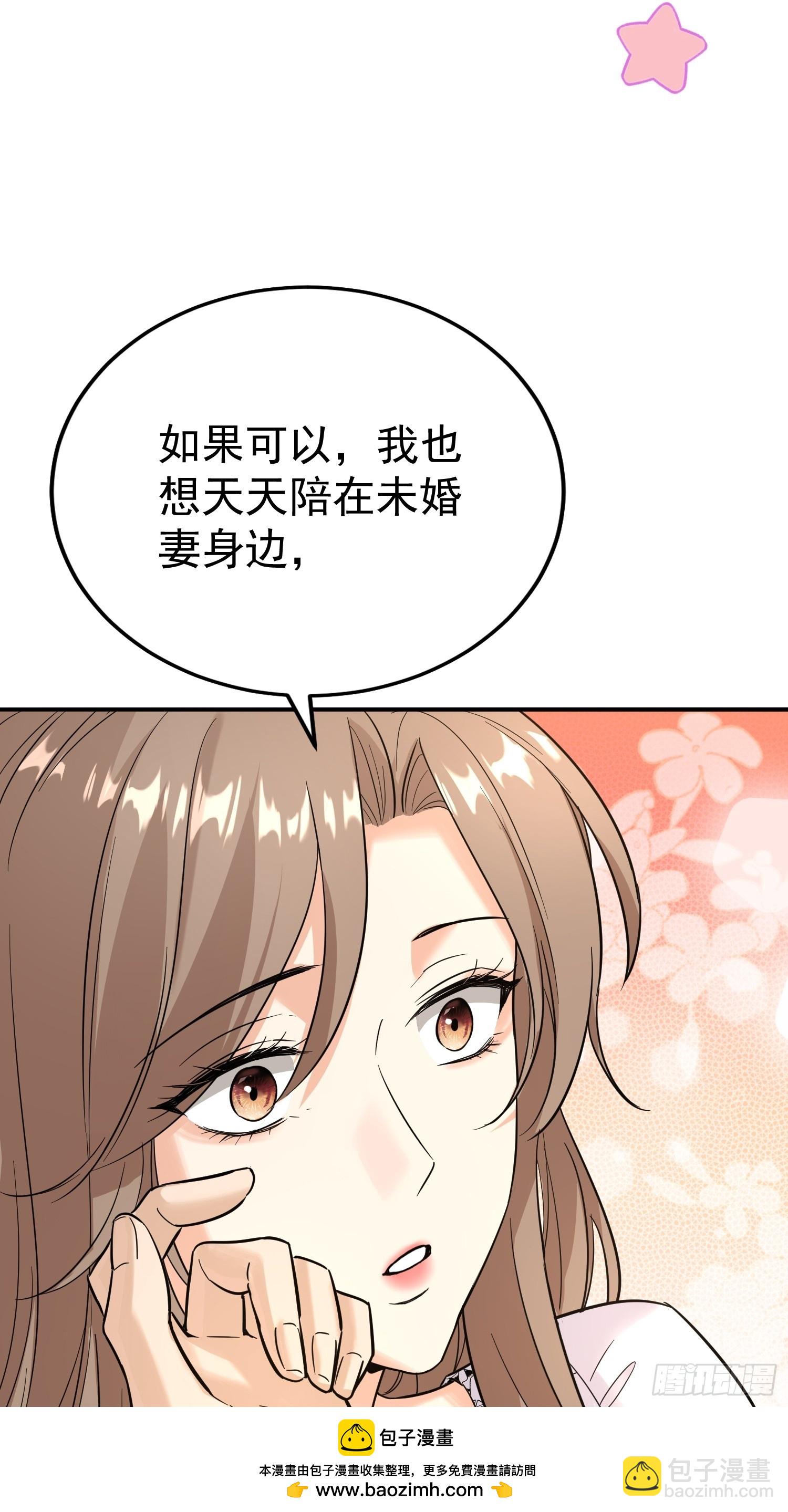 第5话 上了贼船(1/2)-第5话