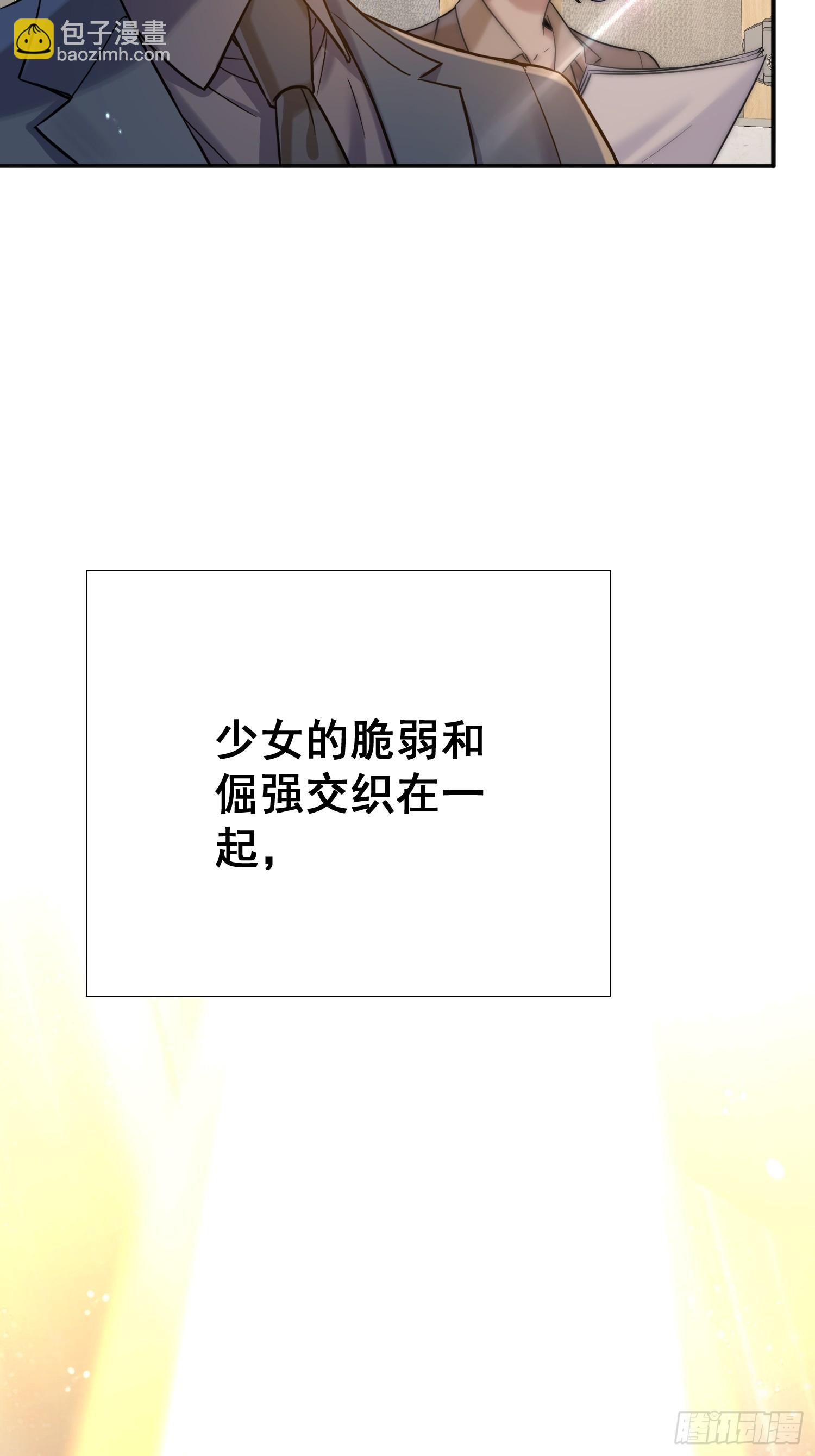 第5话 上了贼船(1/2)-第5话