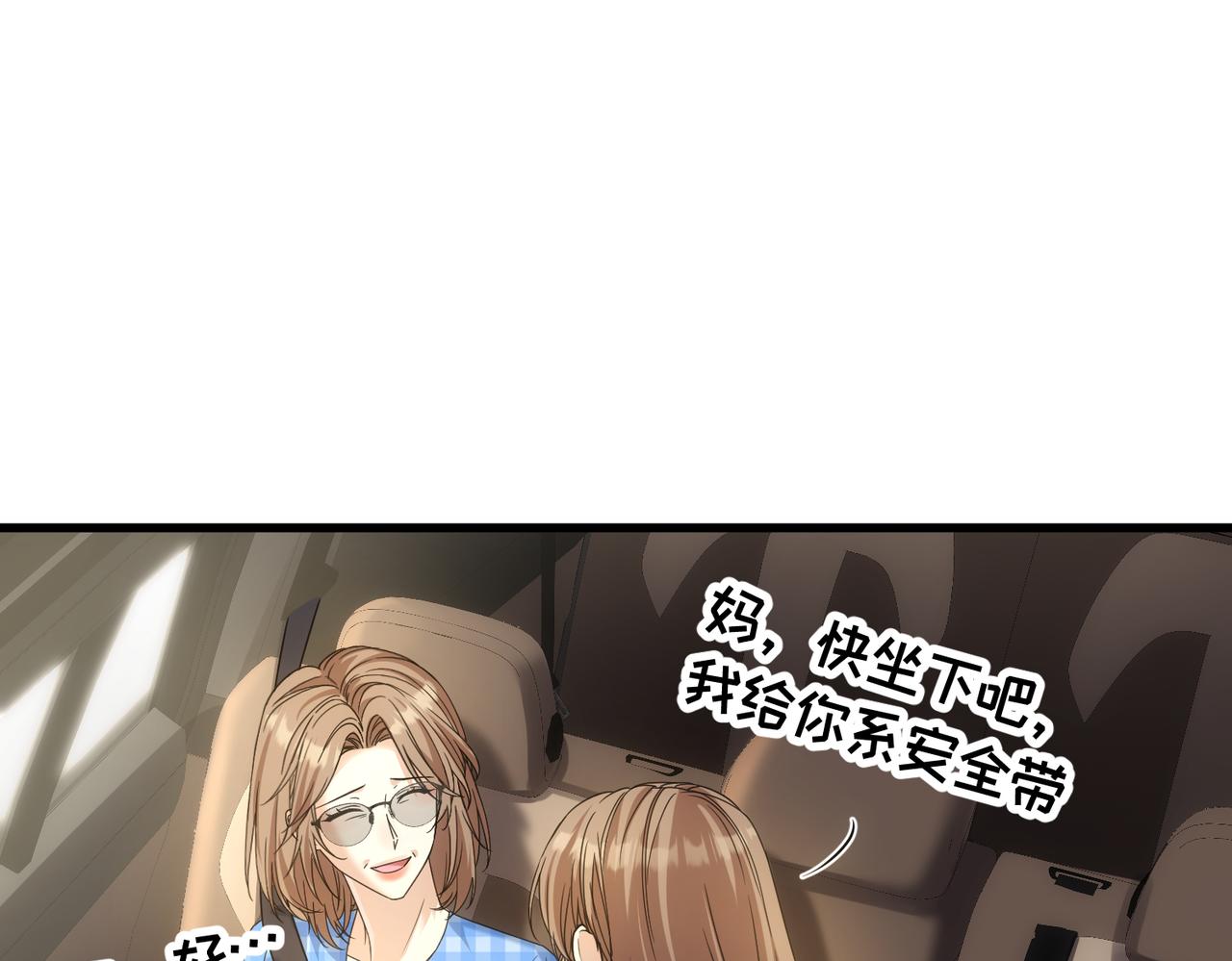 第49话  被发现(1/3)-第49话