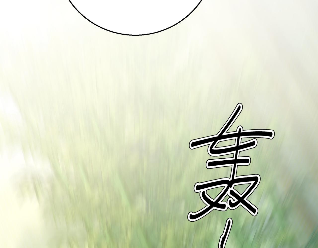 第49话  被发现(1/3)-第49话